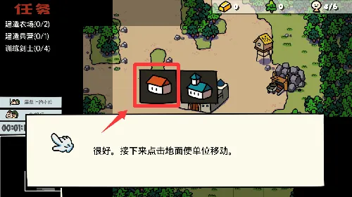 火柴人防御卡通战争(火柴人塔防游戏) 火柴人防御卡通战争(火柴人塔防游戏)