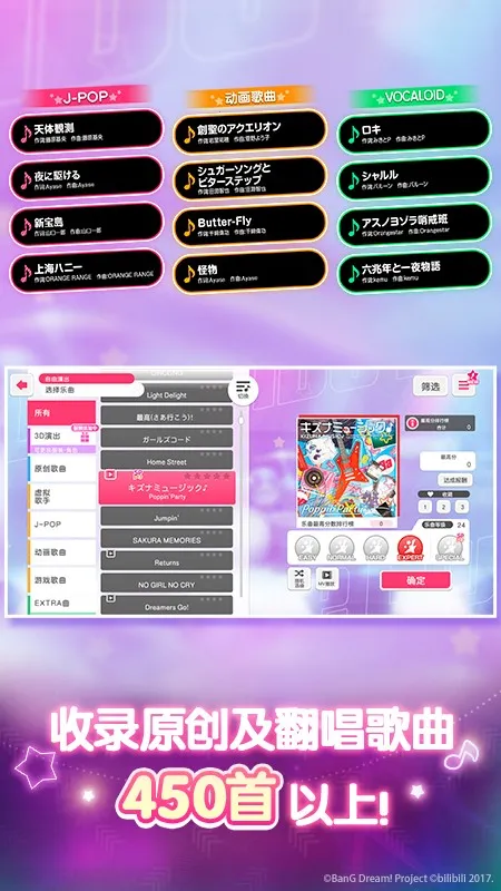 ����Э������Ů�����ɶ�(���ֽ�������)v9.1.0 �ֻ���