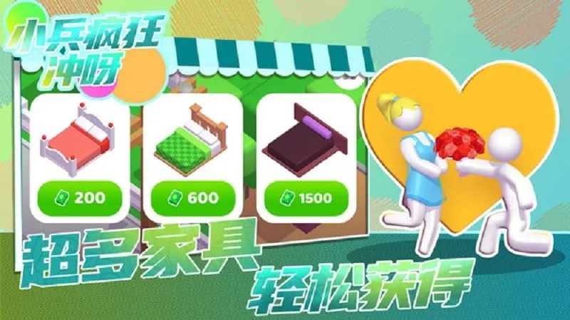 С������ѽ(װ��Ȥζ����)v1.0.0 ��׿��