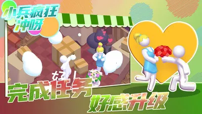 С������ѽ(װ��Ȥζ����)v1.0.0 ��׿��