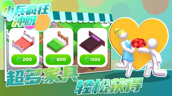 С������ѽ(װ��Ȥζ����)v1.0.0 ��׿��