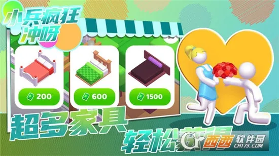 С������ѽ(װ��Ȥζ����)v1.0.0 ��׿��