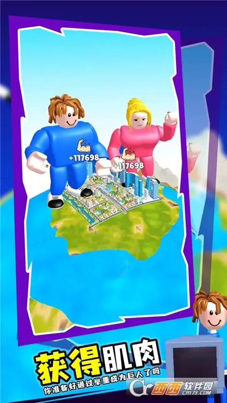 ����ģ����(����ģ����Ϸ)v24.2 �ֻ���