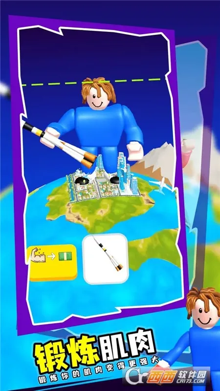 ����ģ����(����ģ����Ϸ)v24.2 �ֻ���