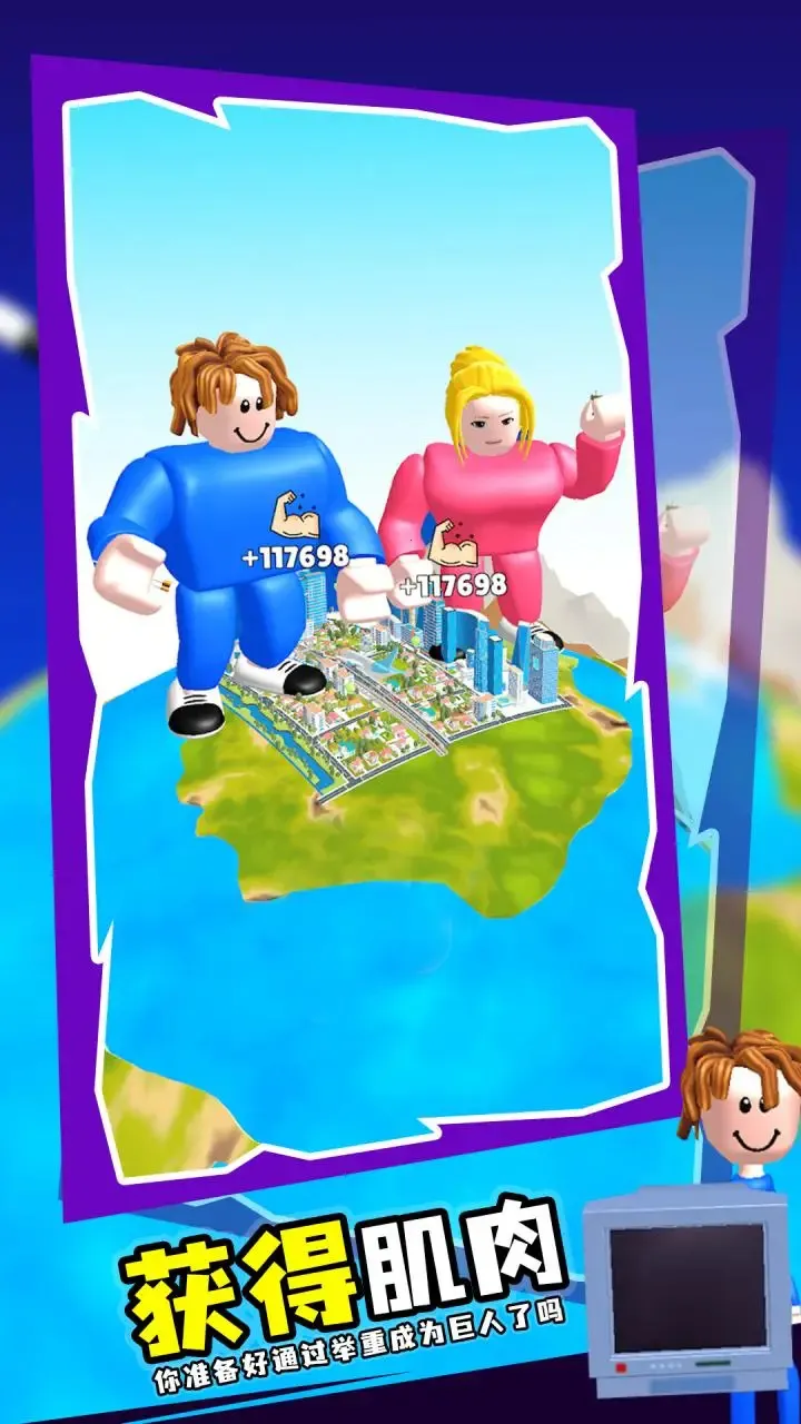 ����ģ����(����ģ����Ϸ)v24.2 �ֻ���