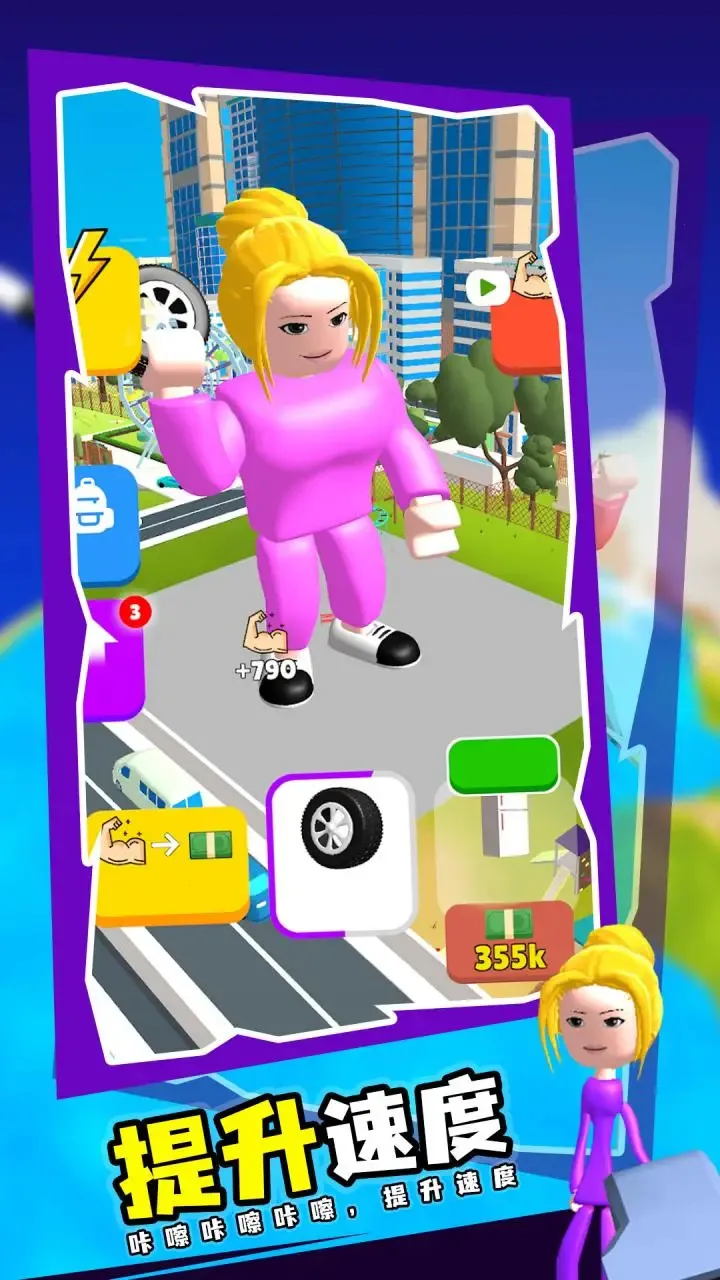 ����ģ����(����ģ����Ϸ)v24.2 �ֻ���