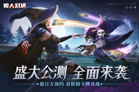 ���˶Ծ�(���ƶ�ս��Ϸ)v1.0.86 ��׿��