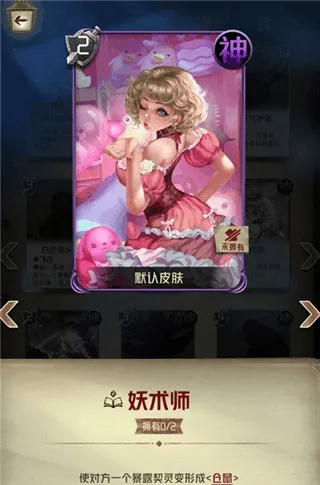 狼人对决(卡牌对战游戏) 狼人对决(卡牌对战游戏)