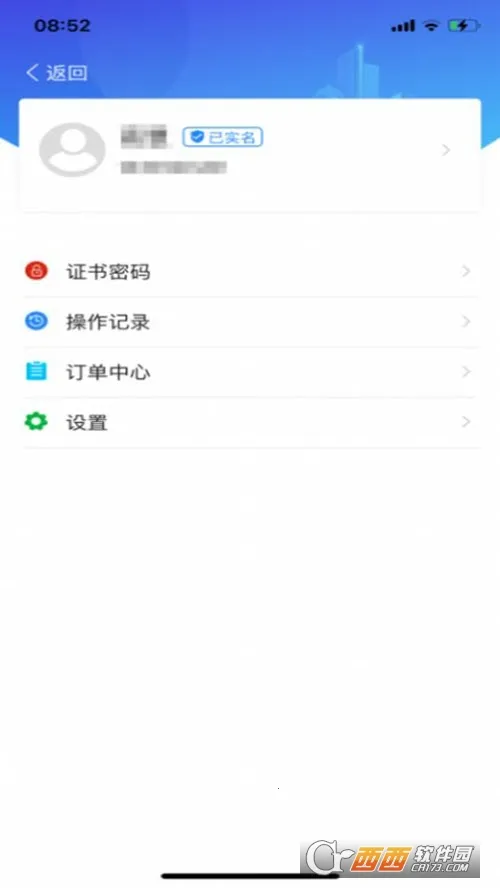 ����ƽ�(��ҵ�칫����)v2.6 ��׿��