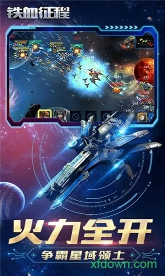 ��Ѫ����(ս����������)v1.0.6 �ֻ���