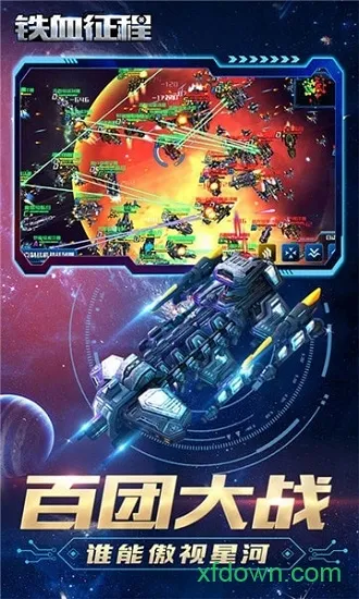 ��Ѫ����(ս����������)v1.0.6 �ֻ���