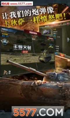 ��Ѫ����(ս����������)v1.0.6 �ֻ���