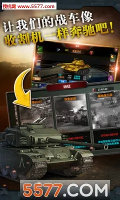 ��Ѫ����(ս����������)v1.0.6 �ֻ���