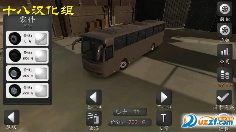 ��;���ģ����2025���°汾v2.0.0 ��׿��