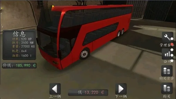 ��;���ģ����2025���°汾v2.0.0 ��׿��