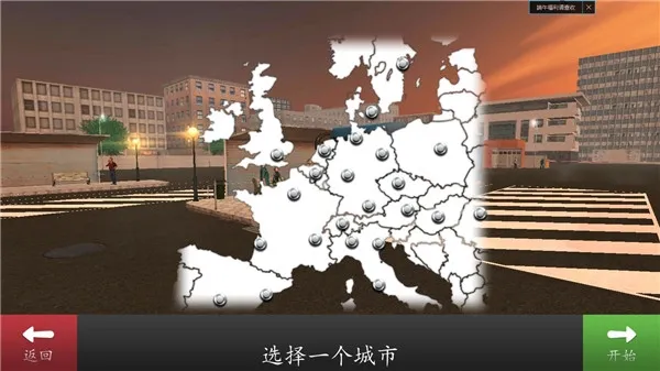 长途大巴模拟器2025最新版本 长途大巴模拟器2025最新版本