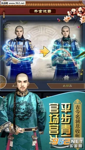 官人我要安卓版手机版 官人我要安卓版手机版