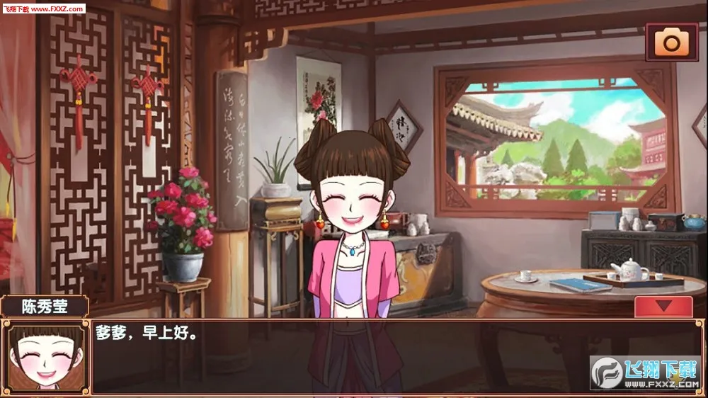 �ʺ�ɳ��ƻ�2(�ʺ�������Ϸ)v1.1.8 �ֻ���