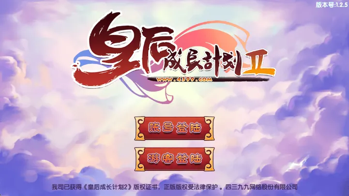 �ʺ�ɳ��ƻ�2(�ʺ�������Ϸ)v1.1.8 �ֻ���