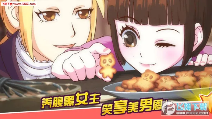 �ʺ�ɳ��ƻ�2(�ʺ�������Ϸ)v1.1.8 �ֻ���