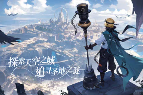 ��֮��;(ð�տ�������)v1.2.4 ��׿��