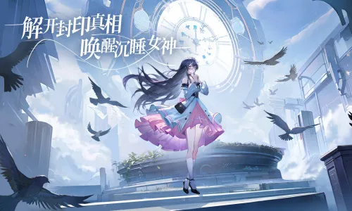 ��֮��;(ð�տ�������)v1.2.4 ��׿��