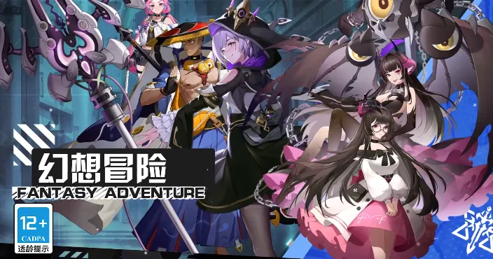 心之归途(冒险卡牌手游) 心之归途(冒险卡牌手游)