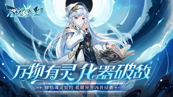 ����֮�Ͼ���2025�ٷ����°汾v1.1.1 ��׿��