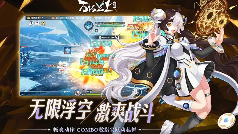 ����֮�Ͼ���2025�ٷ����°汾v1.1.1 ��׿��