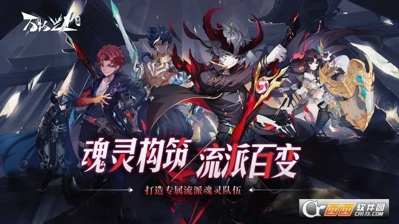 ����֮�Ͼ���2025�ٷ����°汾v1.1.1 ��׿��