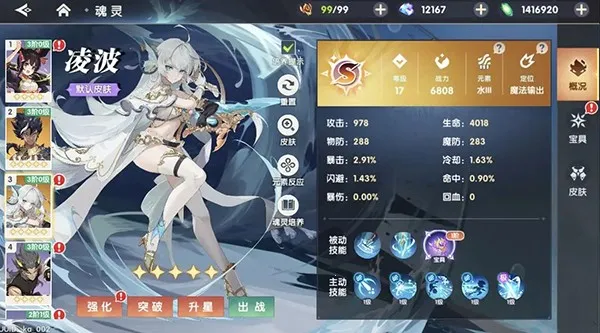 万物之上觉醒2025官方最新版本 万物之上觉醒2025官方最新版本