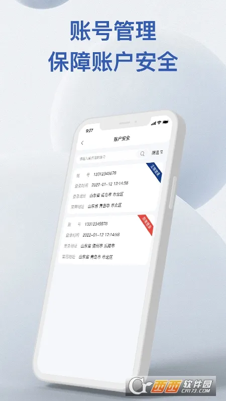 ����������(���������������)v1.0.29 �ֻ���