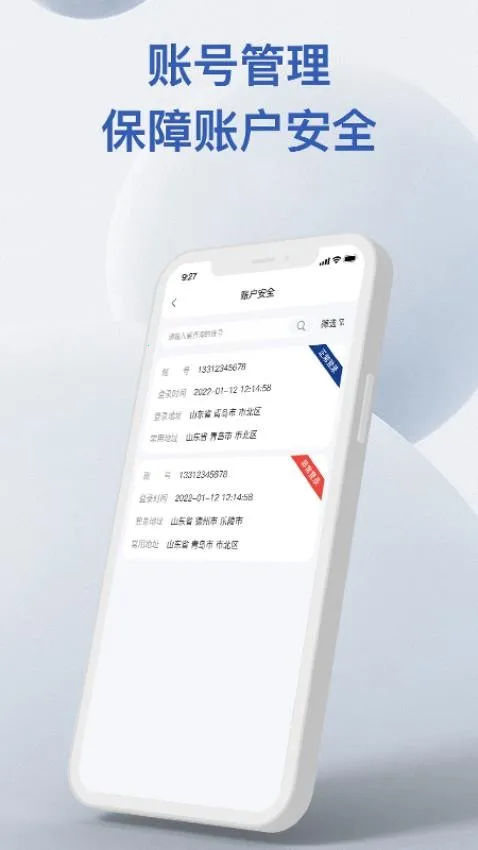 ����������(���������������)v1.0.29 �ֻ���