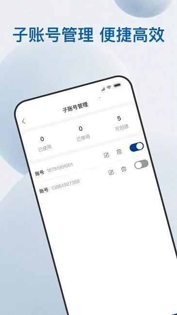 ����������(���������������)v1.0.29 �ֻ���