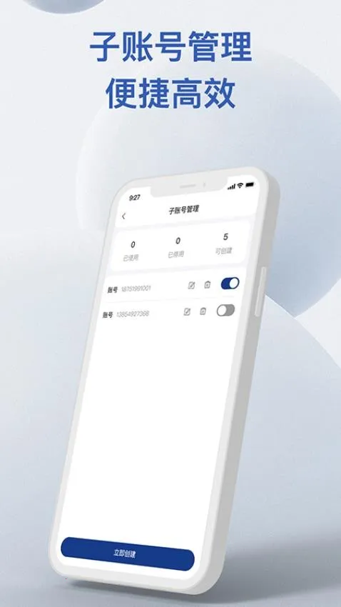 ����������(���������������)v1.0.29 �ֻ���