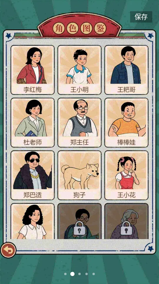 У�ſ��ľߵ�2025�ٷ����°汾v1.3.1 �ֻ���