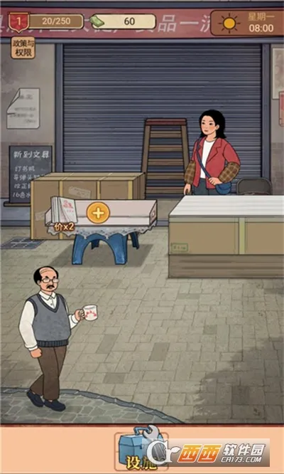 У�ſ��ľߵ�2025�ٷ����°汾v1.3.1 �ֻ���