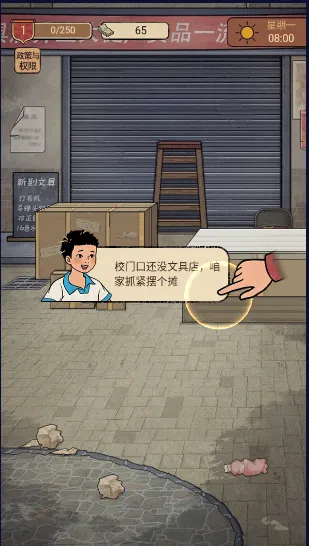 У�ſ��ľߵ�2025�ٷ����°汾v1.3.1 �ֻ���