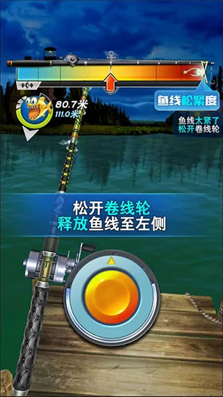 全民钓鱼2安卓版手机版 全民钓鱼2安卓版手机版