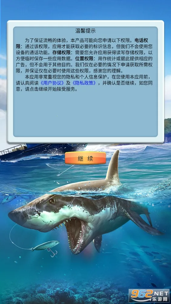 ȫ�����2��׿���ֻ���v2.6.4 ��׿��