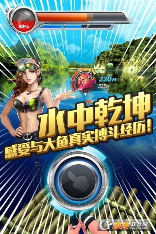 ȫ�����2��׿���ֻ���v2.6.4 ��׿��