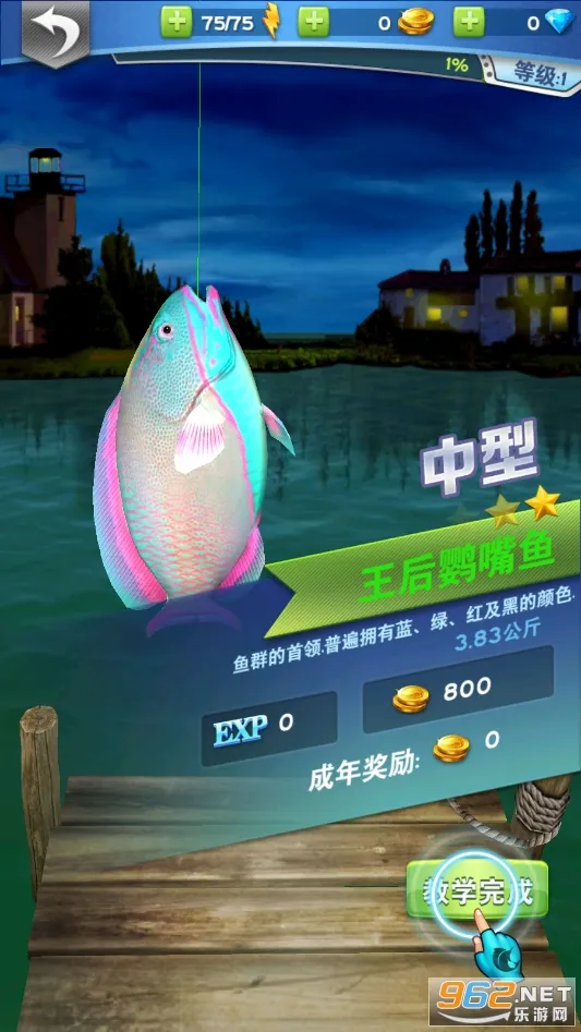 ȫ�����2��׿���ֻ���v2.6.4 ��׿��