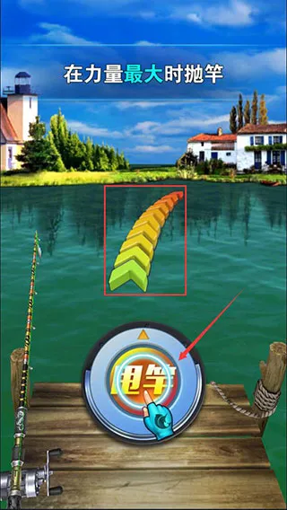 全民钓鱼2安卓版手机版 全民钓鱼2安卓版手机版