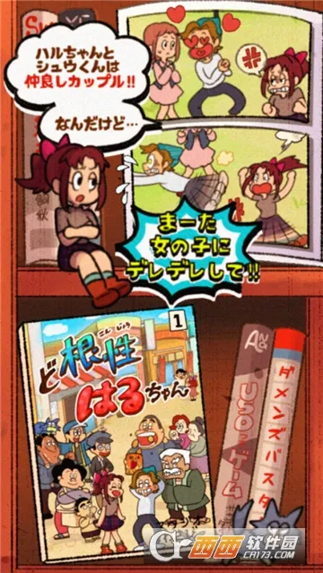 ����Ů����С��2025�ٷ�����v1.05 �ֻ���