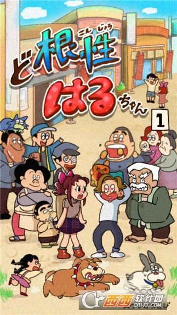 ����Ů����С��2025�ٷ�����v1.05 �ֻ���