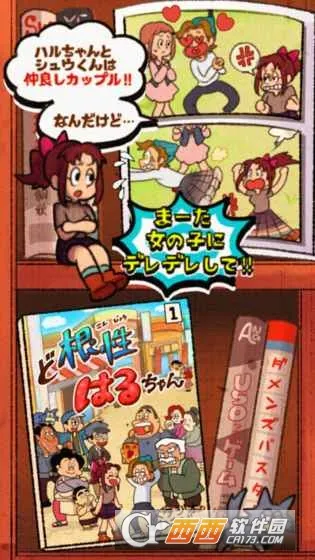 ����Ů����С��2025�ٷ�����v1.05 �ֻ���