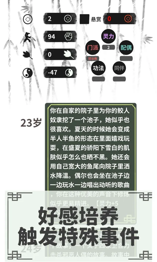 ��ħ��żת��ģ����(��������ģ����Ϸ)v3.3.0 ��׿��