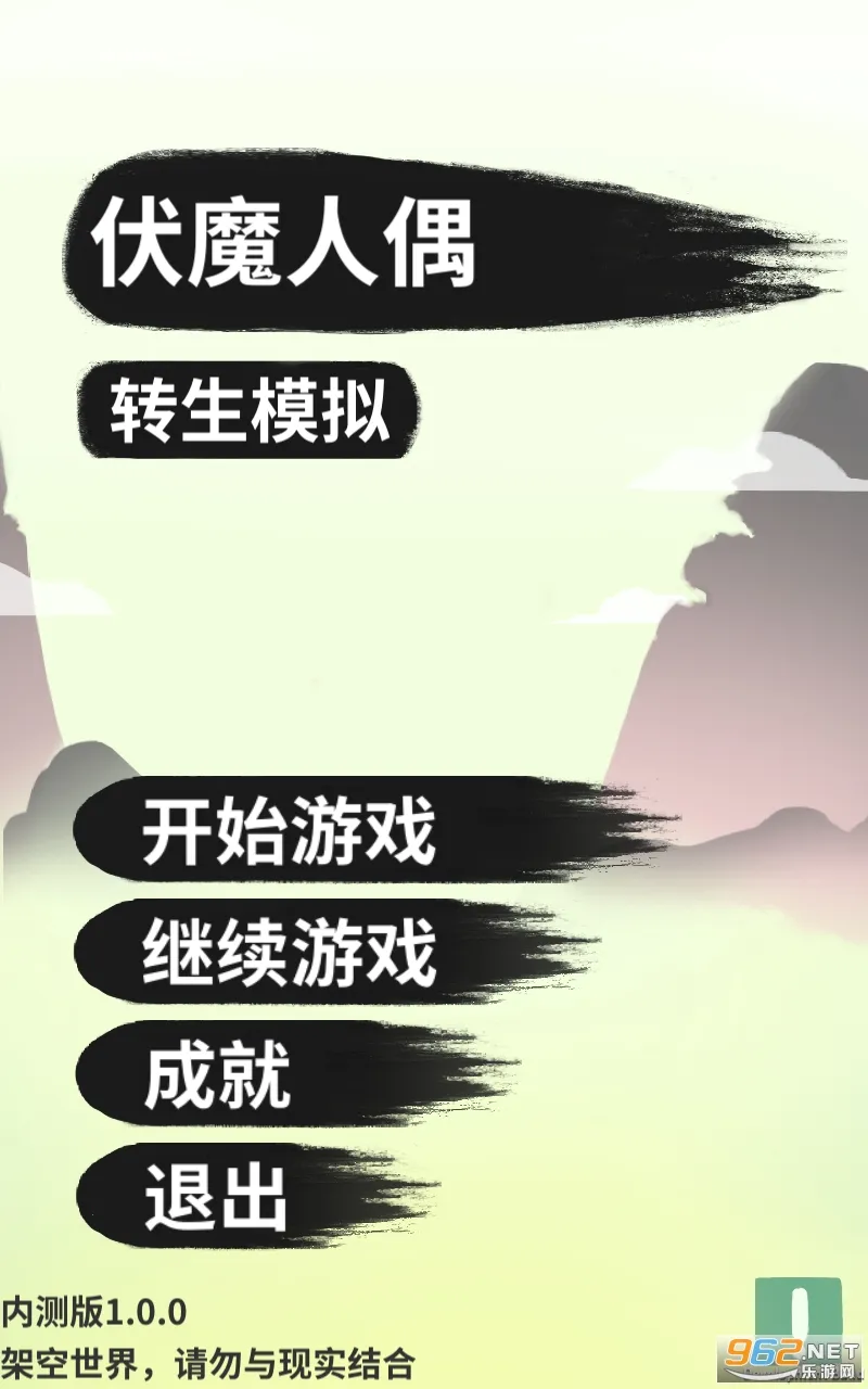 ��ħ��żת��ģ����(��������ģ����Ϸ)v3.3.0 ��׿��