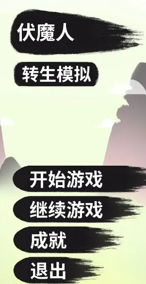 ��ħ��żת��ģ����(��������ģ����Ϸ)v3.3.0 ��׿��