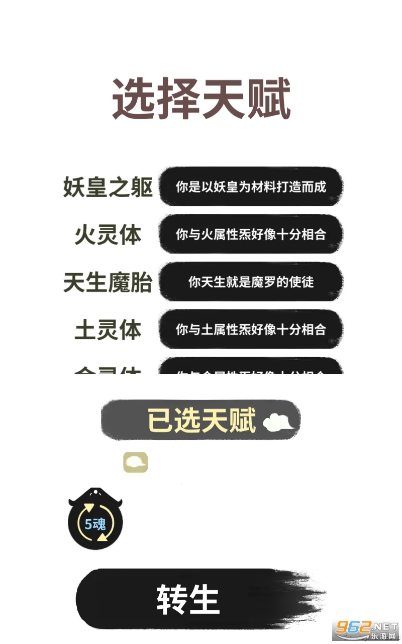 ��ħ��żת��ģ����(��������ģ����Ϸ)v3.3.0 ��׿��